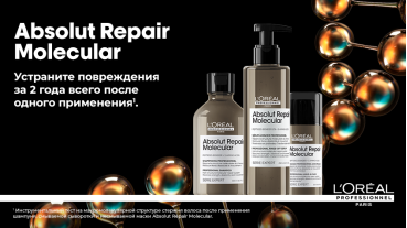 ABSOLUT REPAIR MOLECULAR