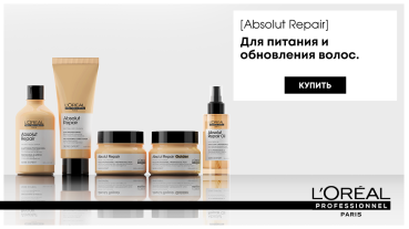 ABSOLUT REPAIR