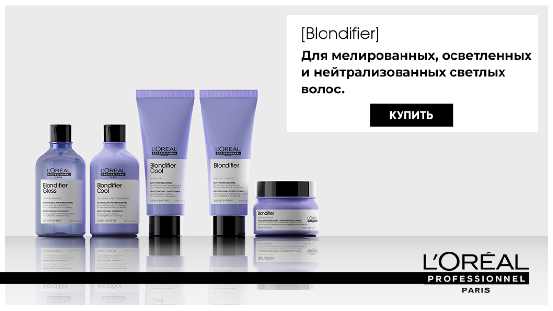 L’OREAL PROFESSIONNEL BLONDIFIER