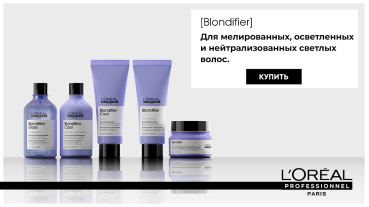 BLONDIFIER
