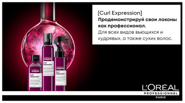 CURL EXPRESSION