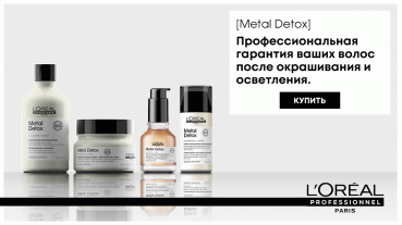 METAL DETOX