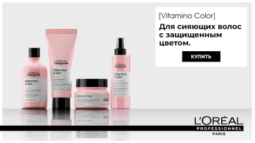 VITAMINO COLOR