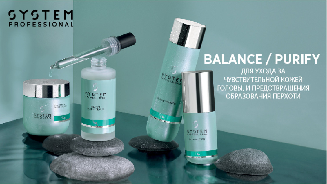 SYSTEM PROFESSIONAL HYDRATE NORMAL TO DRY HAIR