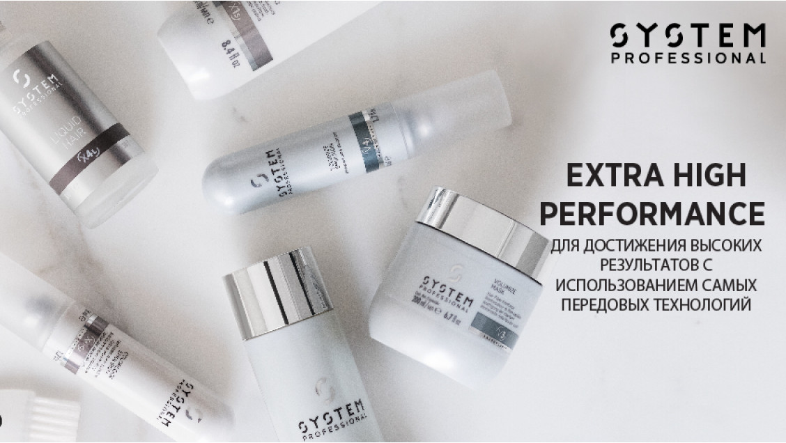 SYSTEM PROFESSIONAL EXTRA HIGH PERFORMANCE