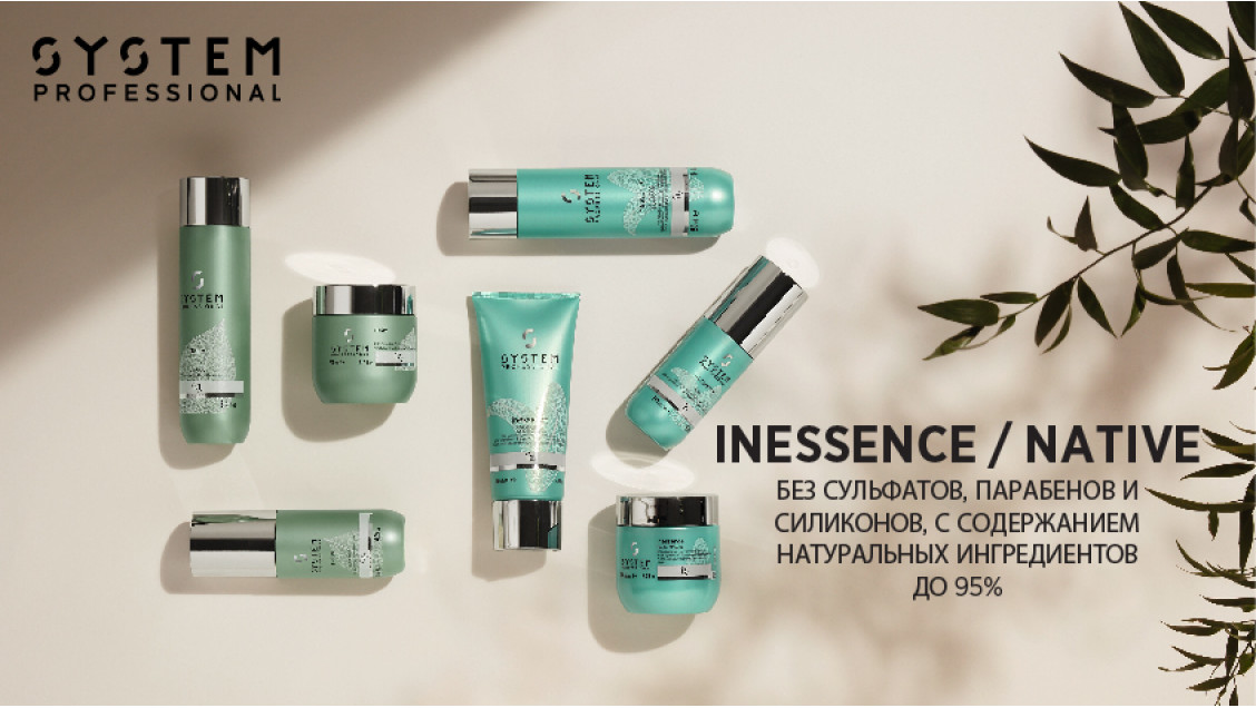 SYSTEM PROFESSIONAL INESSENCE - NATIV MICELLAR