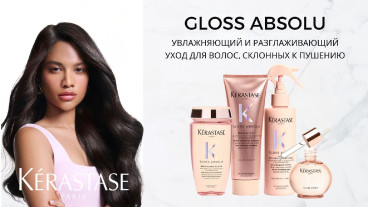 GLOSS ABSOLU