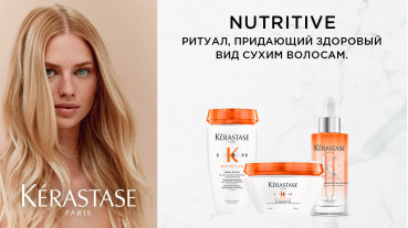 NEW NUTRITIVE