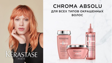 CHROMA ABSOLU